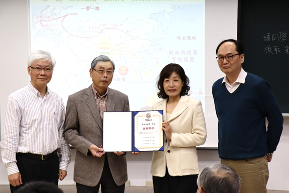 (左起)阮金祥教授、高孔廉講座教授、中華經濟研究院台灣東協研究中心徐遵慈主任、王昱凱主任合影,由高講座教授致贈感謝狀