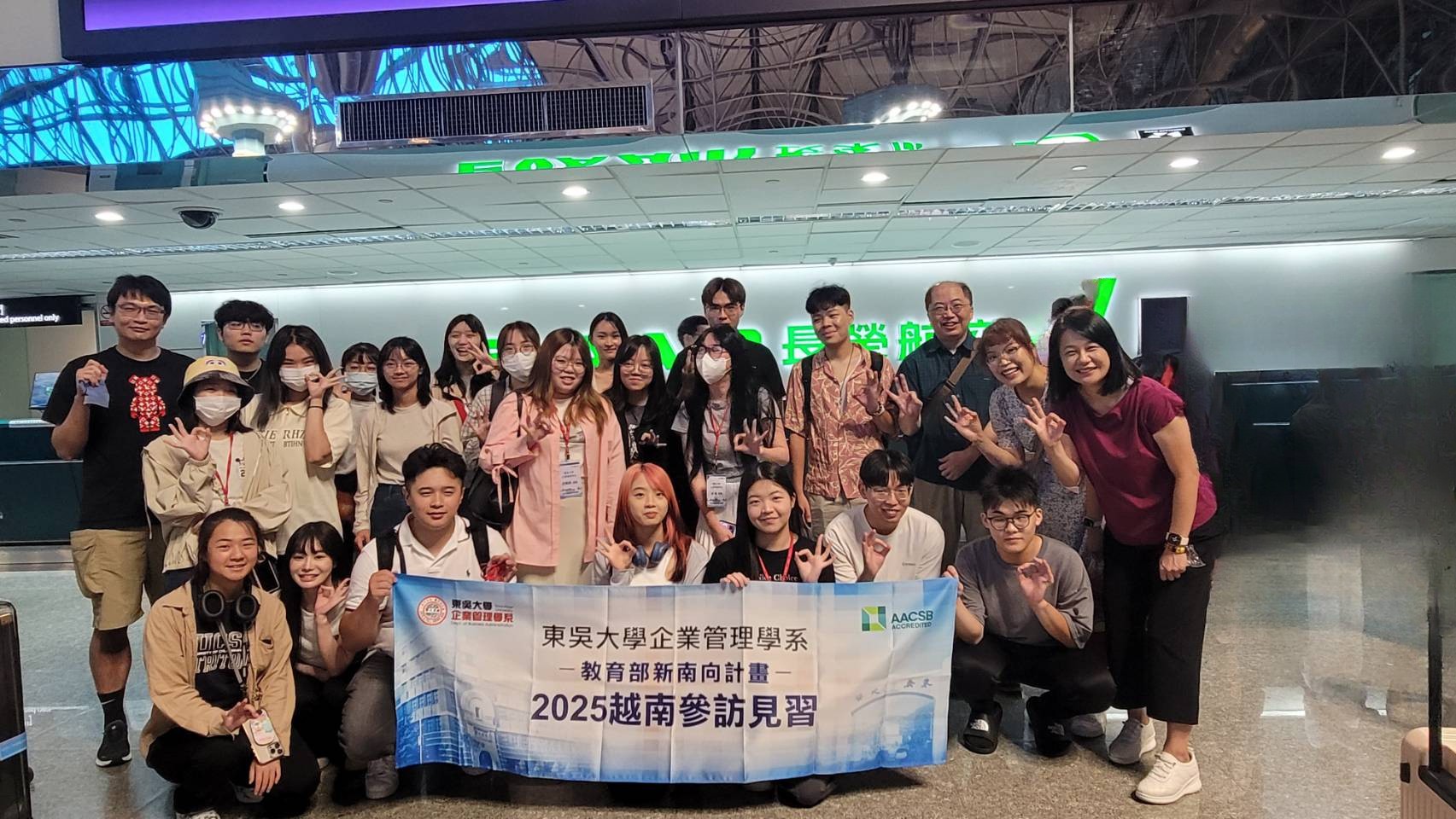 圖一：「東吳企管海外研習－越南河內企業參訪見習活動」揭開序幕