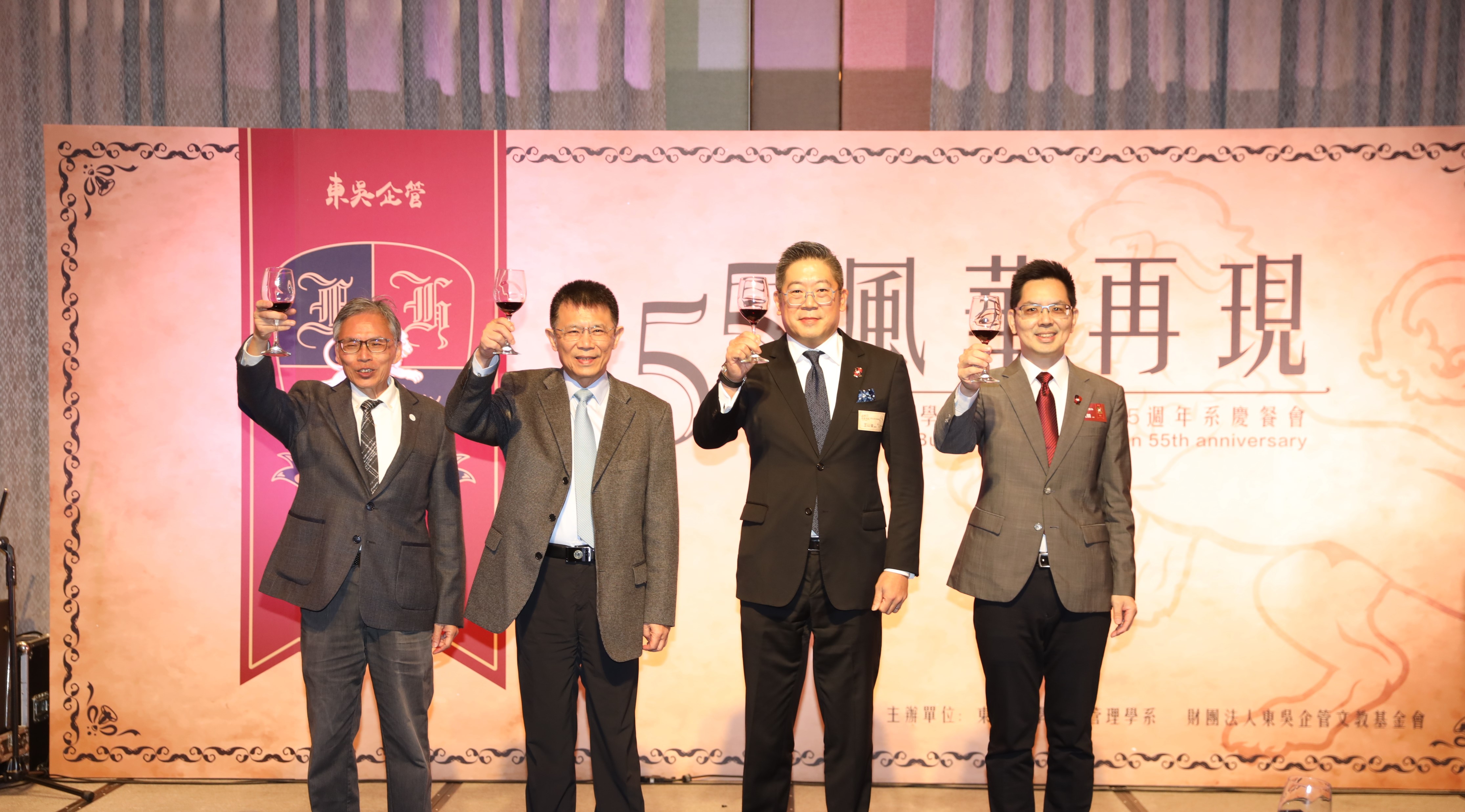 圖一：（左起）陳惠貴理事長、潘維大校長、王以倫董事長及胡凱傑主任，率領全體師生及系友舉杯同慶