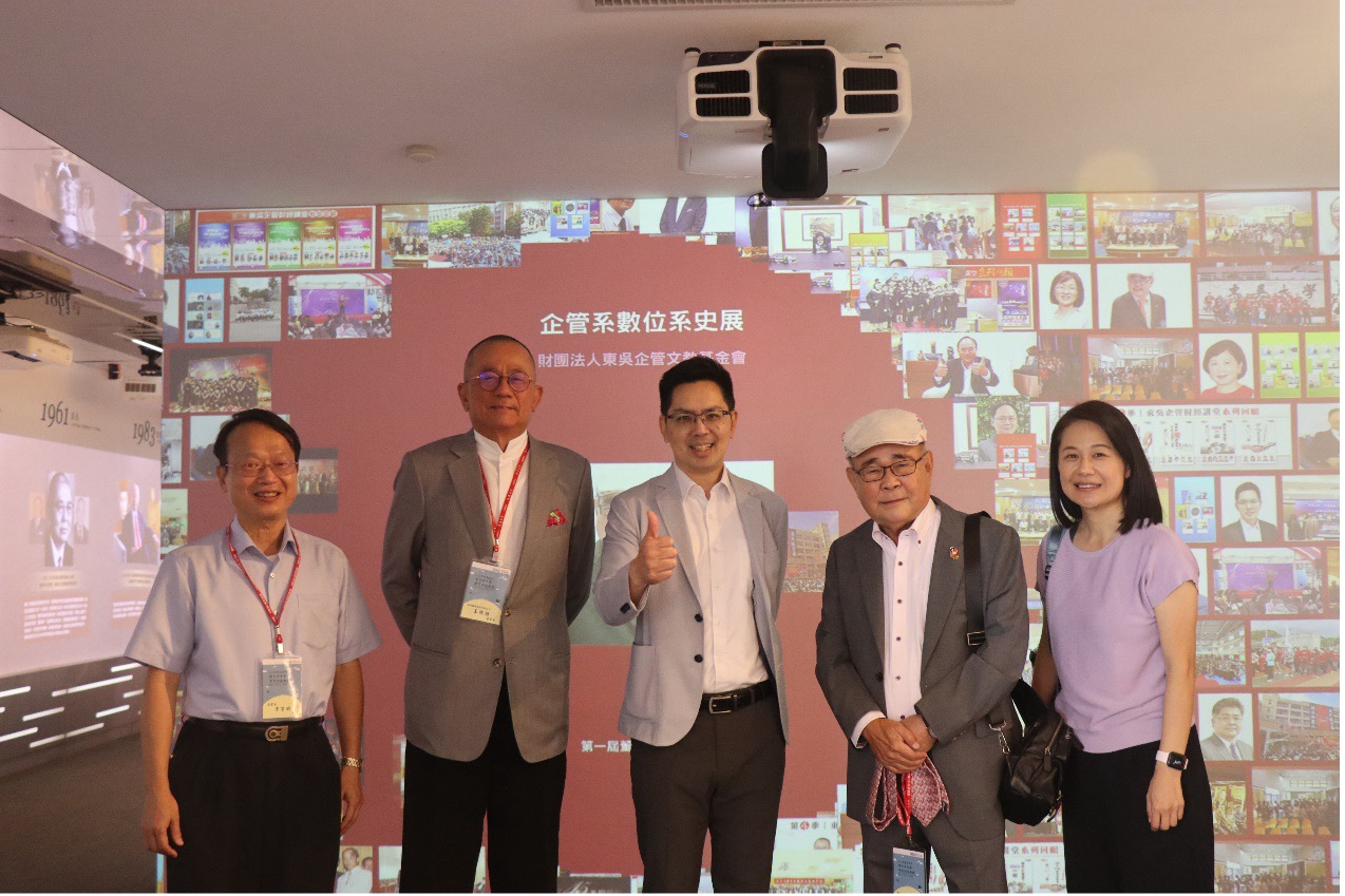 數位系史展