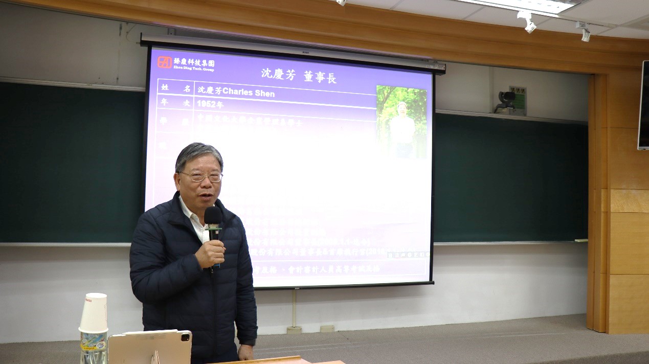 臻鼎科技集團沈慶芳董事長至東吳企管進行專題演講