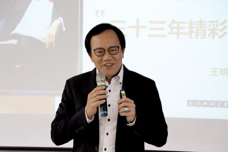 寶熊漁具股份有限公司張良任董事長至東吳企管進行專題演講