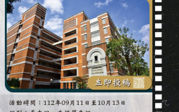 攝影比賽